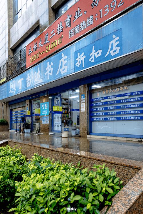 不说再见,深圳最大「书刊批发市场」
